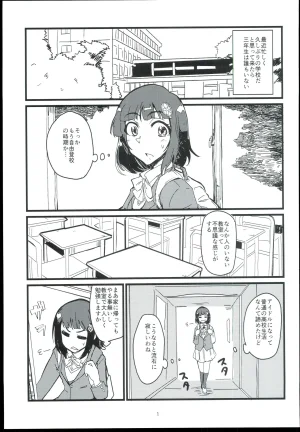 RUNRUN Kodama Hiro Senpai-Kouhai THE IDOLMSTER CINDERELLA GIRLS - Page 3
