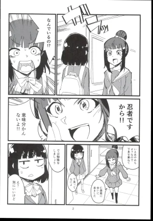 RUNRUN Kodama Hiro Senpai-Kouhai THE IDOLMSTER CINDERELLA GIRLS - Page 4