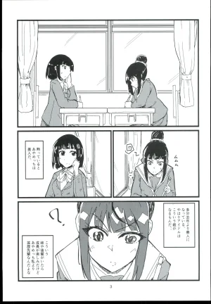 RUNRUN Kodama Hiro Senpai-Kouhai THE IDOLMSTER CINDERELLA GIRLS - Page 5
