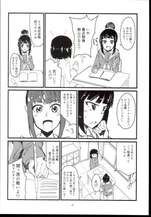 RUNRUN Kodama Hiro Senpai-Kouhai THE IDOLMSTER CINDERELLA GIRLS - Page 6
