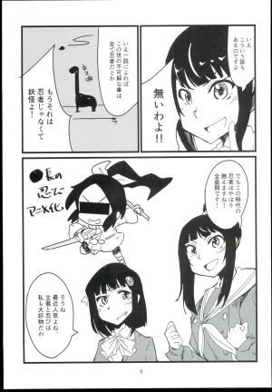 RUNRUN Kodama Hiro Senpai-Kouhai THE IDOLMSTER CINDERELLA GIRLS - Page 7