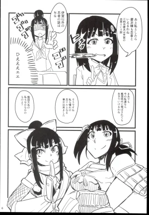 RUNRUN Kodama Hiro Senpai-Kouhai THE IDOLMSTER CINDERELLA GIRLS - Page 8