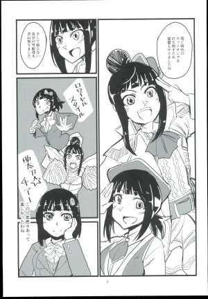 RUNRUN Kodama Hiro Senpai-Kouhai THE IDOLMSTER CINDERELLA GIRLS - Page 9