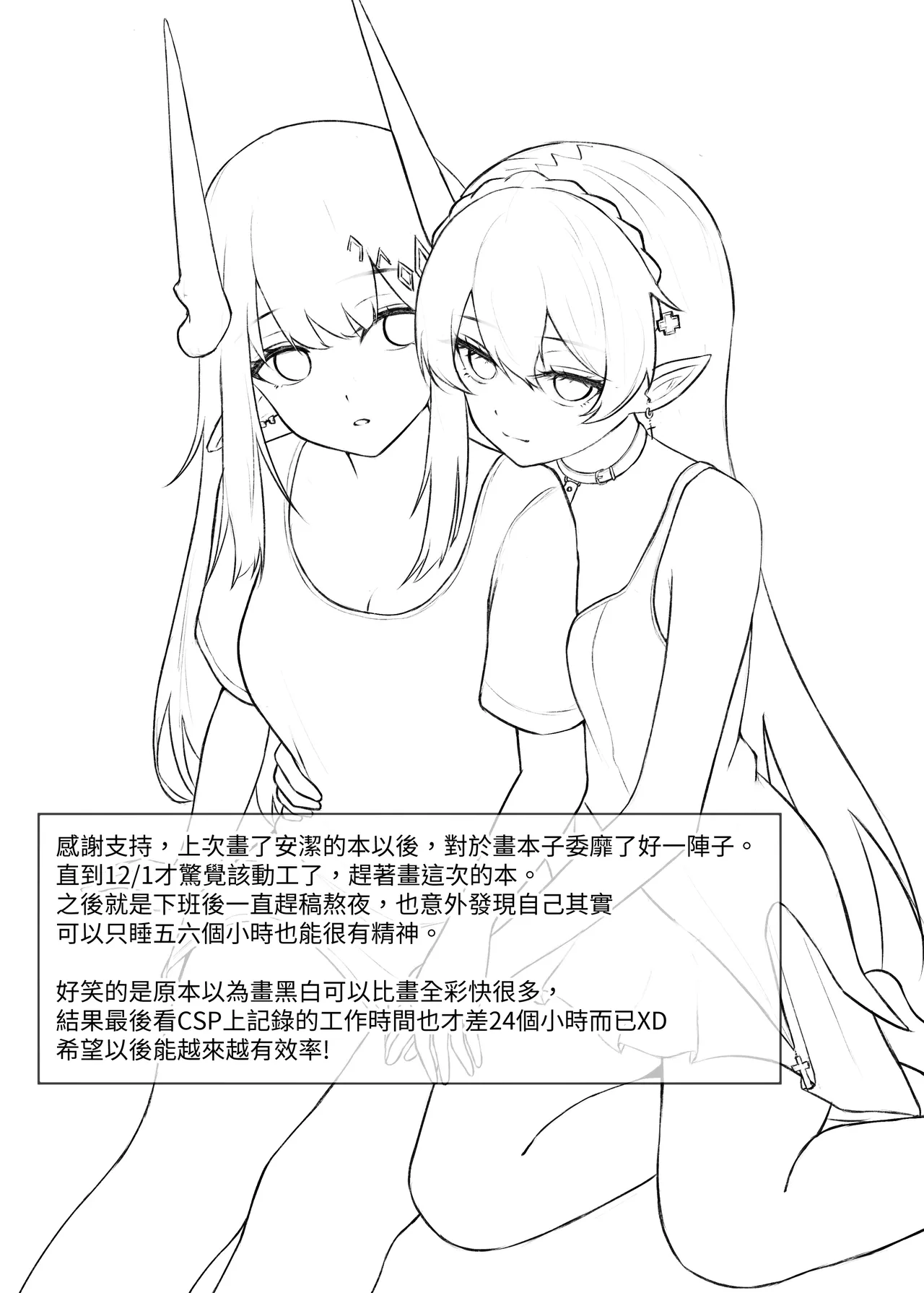 Runyo 手足相袭2025-02-21 - Image 26