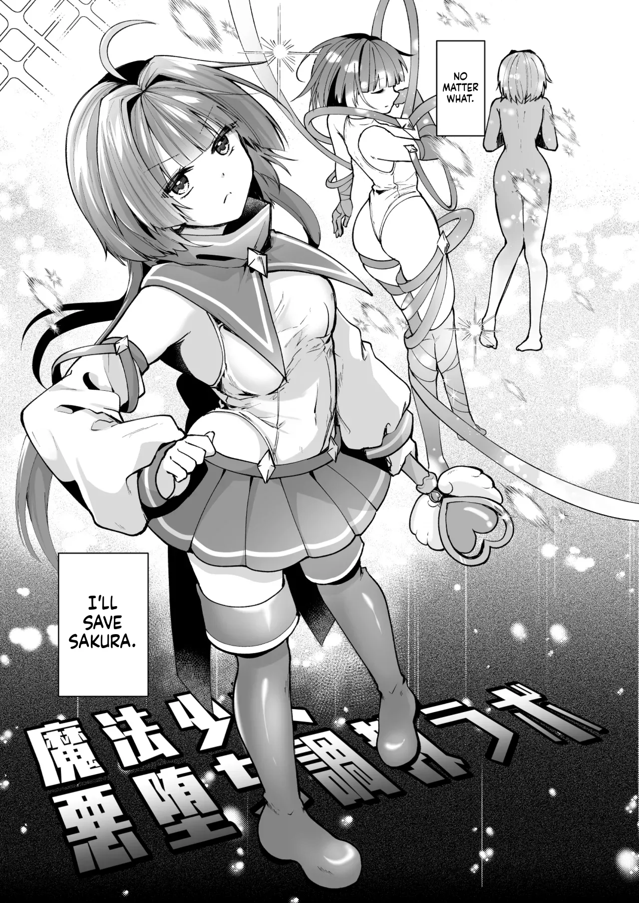 Rurimaru Rurimaru Mahou Shoujo Akuochi Choukyou Lab 3 Digital SCANMTL - Image 6