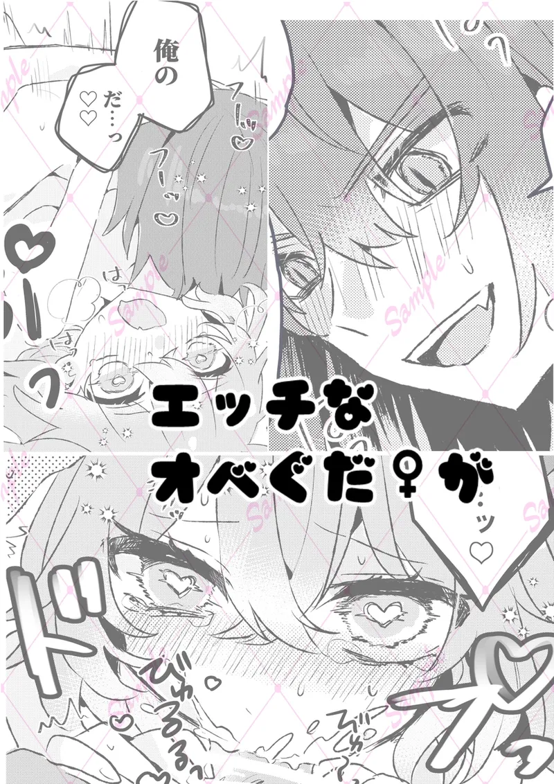 Ruru gaonnanoko otokonoko fate grand order - Image 10