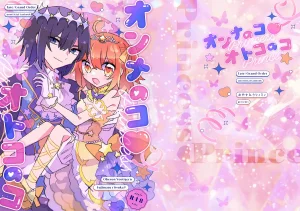 Ruru gaonnanoko otokonoko fate grand order