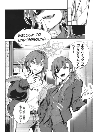 Rush11 Bouhatsu Suru Anmari 2 Ange Katrina, Houshou Marine Digital - Page 3