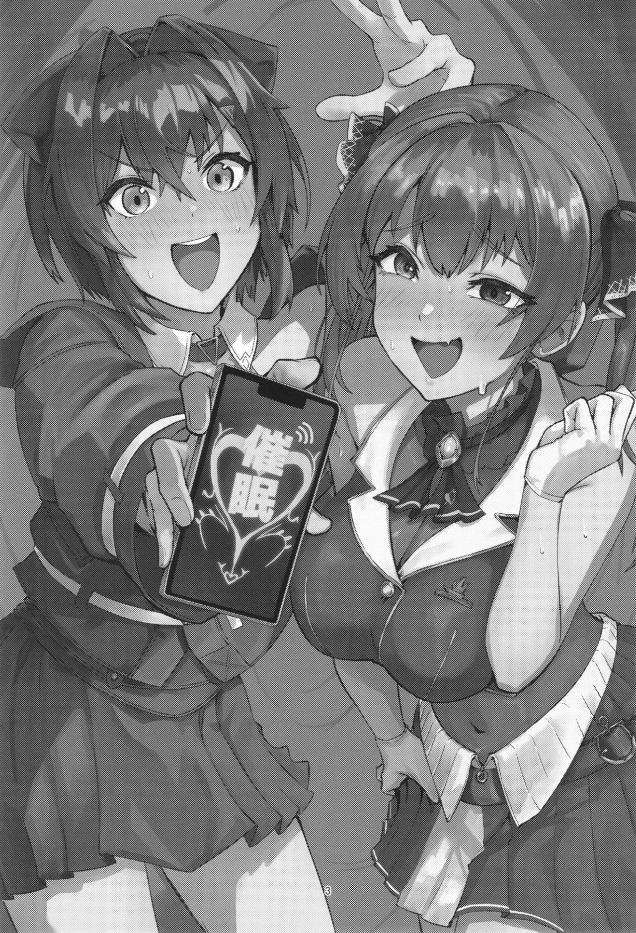 Rush11 Bouhatsu Suru Anmari Ange Katrina, Houshou Marine Digital - Image 3