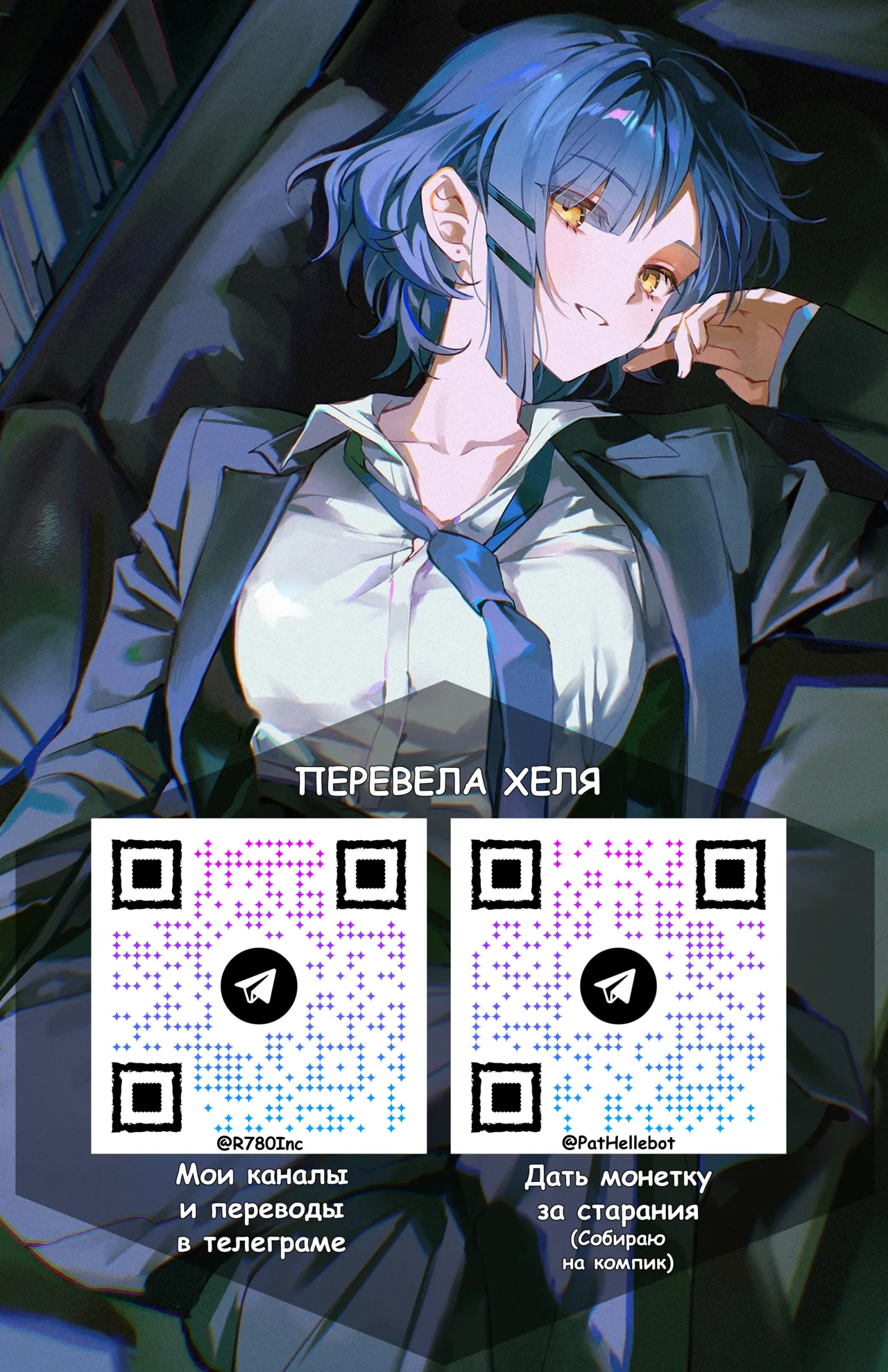 Russian Rucarachi Night Drive Ночная поездка Telegram_R780Inc - Image 17