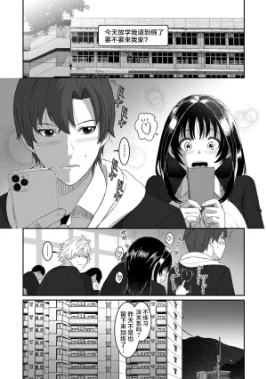 Ryoh-zoh Konoka Press Ch. 5 COMIC Ananga Ranga Vol. 127 Chinese 随便汉化 - Page 27