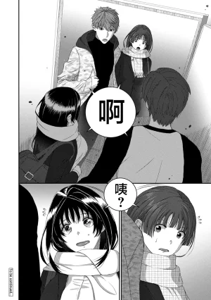 Ryoh-zoh Konoka Press Ch. 5 COMIC Ananga Ranga Vol. 127 Chinese 随便汉化 - Page 35