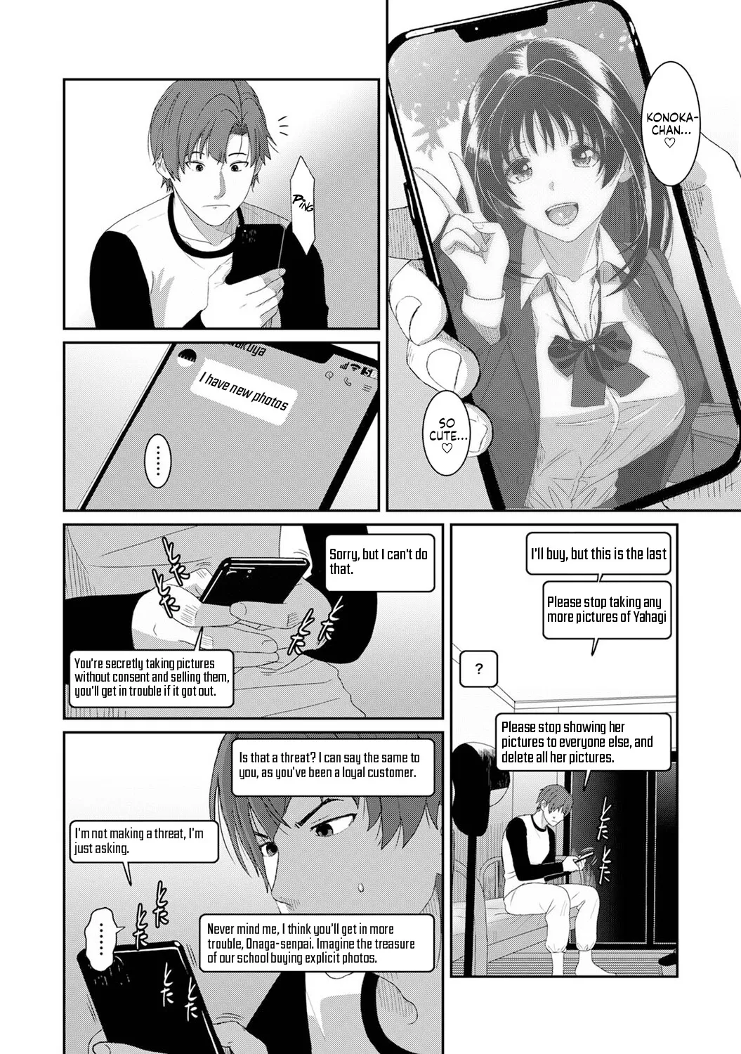 Ryoh-zoh Konoka Press Ch. 6 COMIC Ananga Ranga Vol. 128 English Forlorn Hope - Image 12