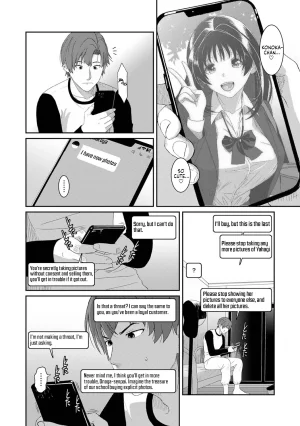 Ryoh-zoh Konoka Press Ch. 6 COMIC Ananga Ranga Vol. 128 English Forlorn Hope - Page 12