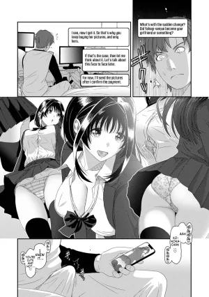 Ryoh-zoh Konoka Press Ch. 6 COMIC Ananga Ranga Vol. 128 English Forlorn Hope - Page 15