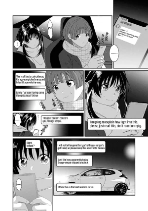 Ryoh-zoh Konoka Press Ch. 6 COMIC Ananga Ranga Vol. 128 English Forlorn Hope - Page 4