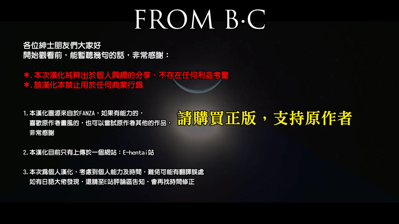 Ryokuchi-ka Keikaku Sugu hame, Suguha no natu Sword Art Online Chinese Digital BC漢化 - Image 2