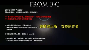 Ryokuchi-ka Keikaku Sugu hame, Suguha no natu Sword Art Online Chinese Digital BC漢化 - Page 2