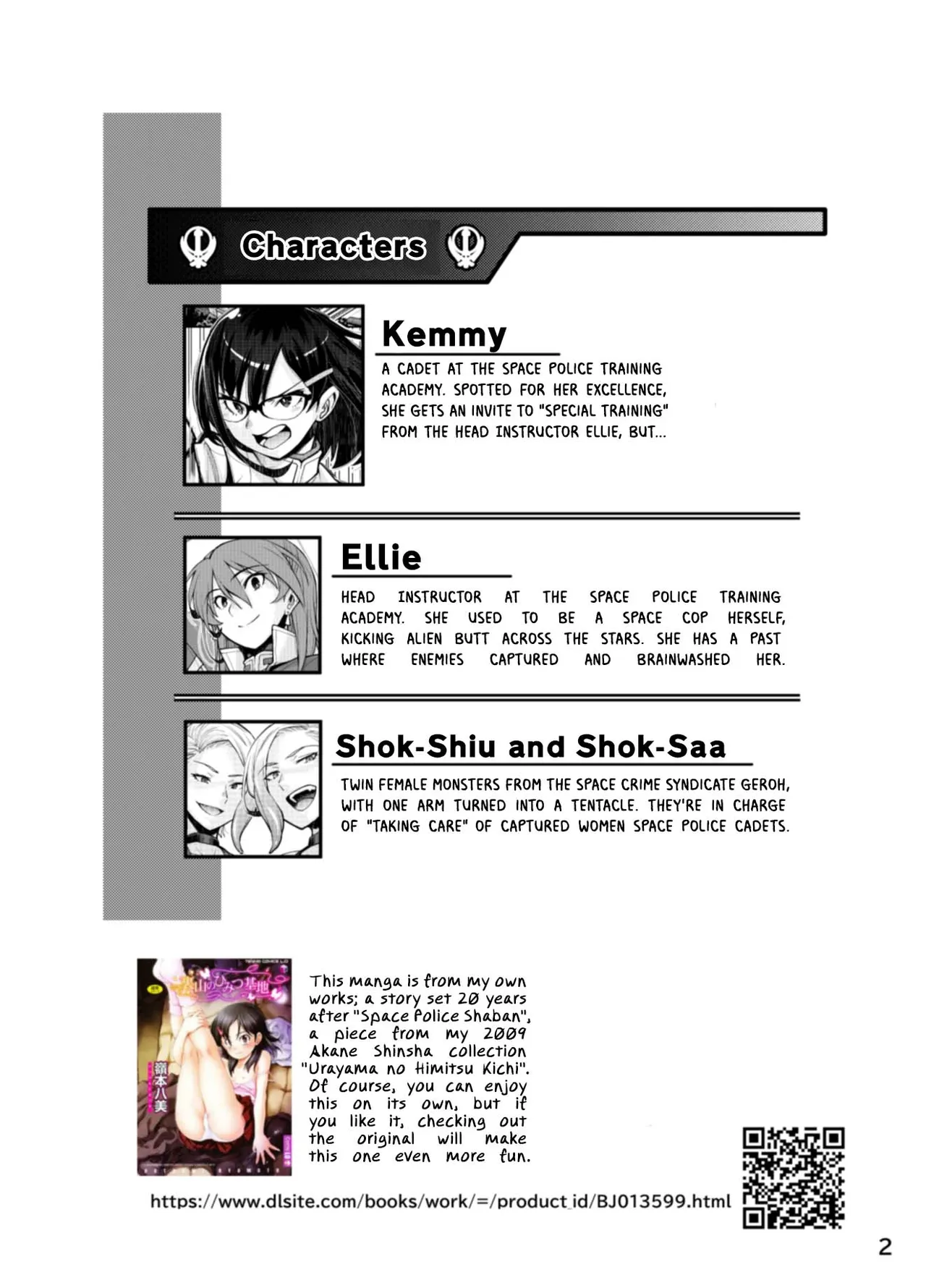 Ryoumoto Hatsumi DEEP SPACE EIGHT The Captured Space Police Cadet Falls to the Twin Tentacle Monsters Lesbian Interrogation English Your Deer Friends Black - Image 2