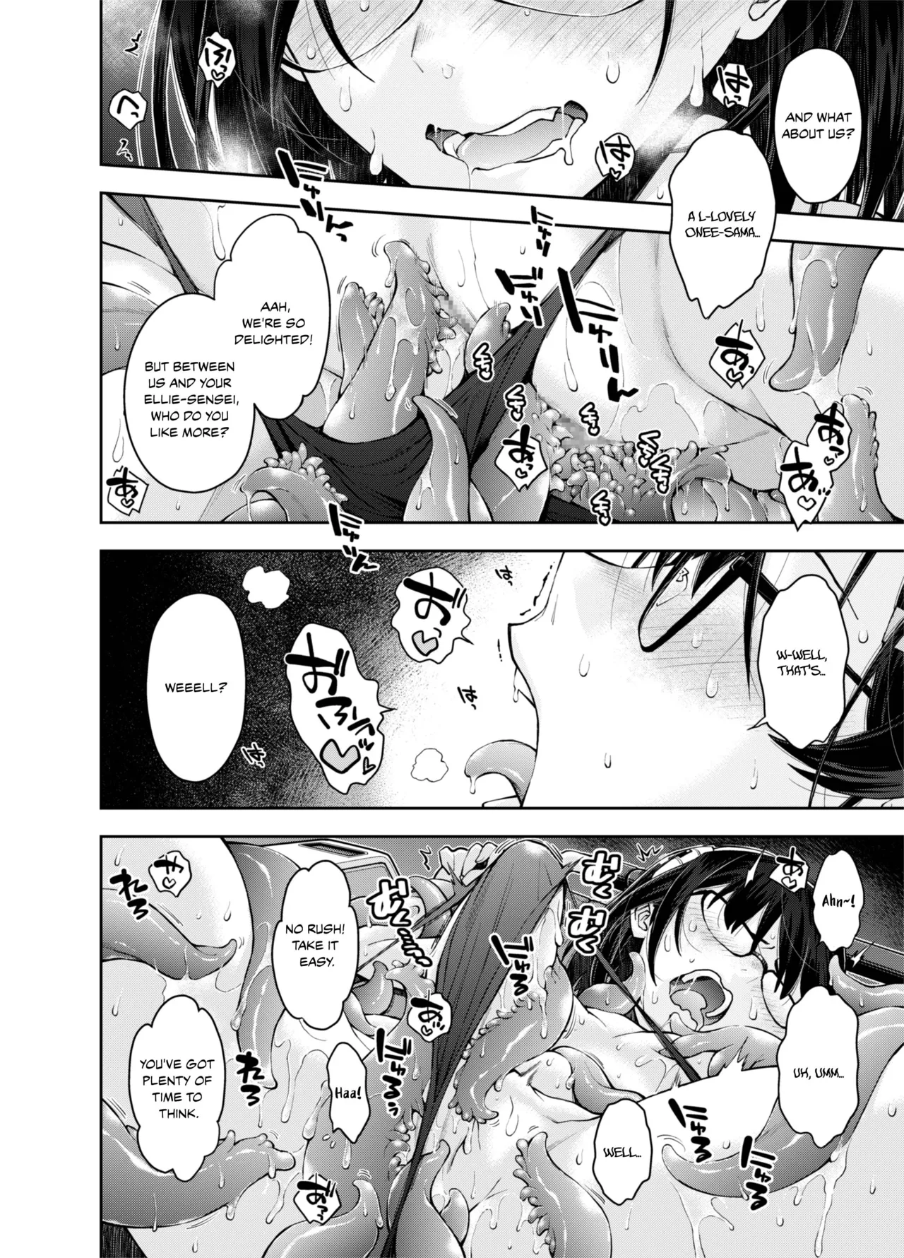 Ryoumoto Hatsumi DEEP SPACE EIGHT The Captured Space Police Cadet Falls to the Twin Tentacle Monsters Lesbian Interrogation English Your Deer Friends Black - Image 29