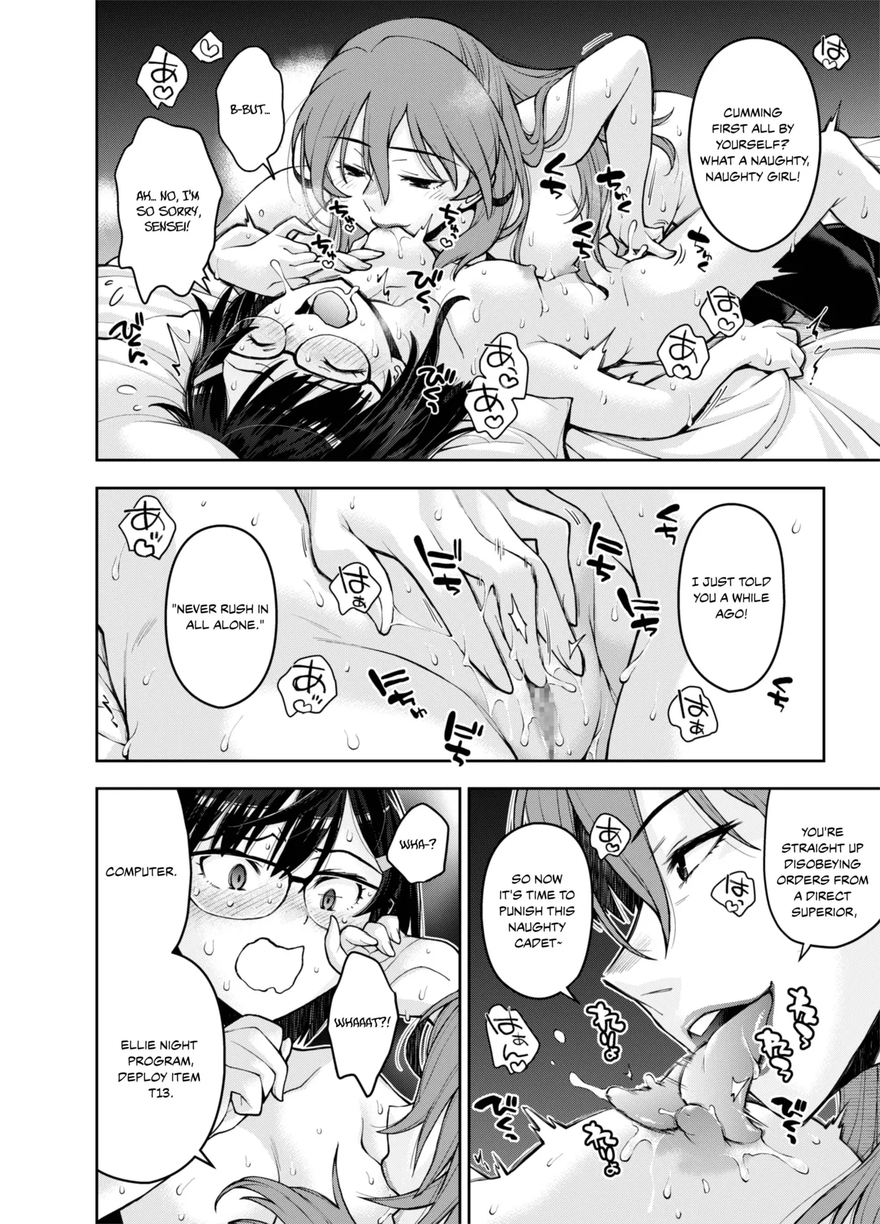 Ryoumoto Hatsumi DEEP SPACE EIGHT The Captured Space Police Cadet Falls to the Twin Tentacle Monsters Lesbian Interrogation English Your Deer Friends Black - Image 57