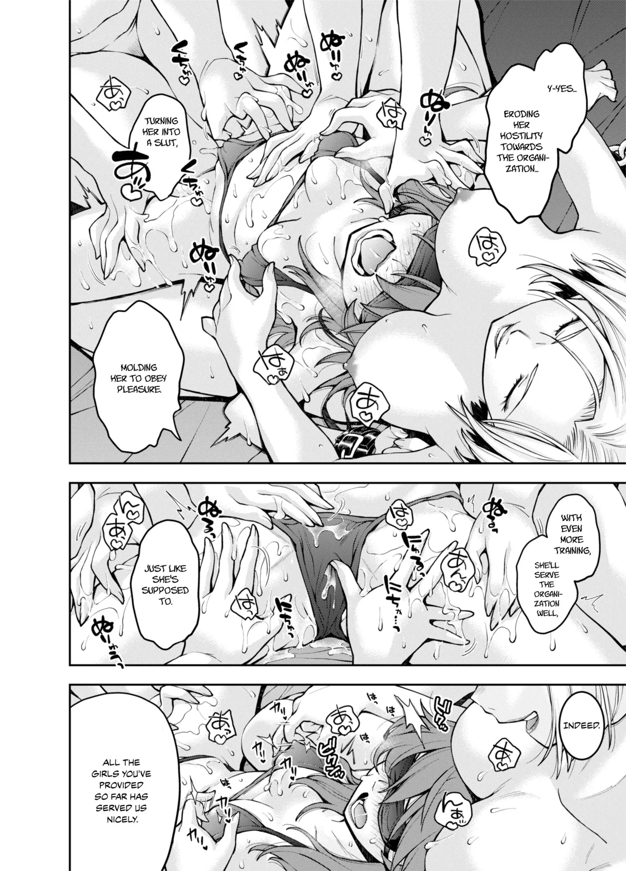 Ryoumoto Hatsumi DEEP SPACE EIGHT The Captured Space Police Cadet Falls to the Twin Tentacle Monsters Lesbian Interrogation English Your Deer Friends Black - Image 59