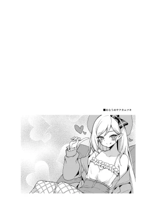 Ryuukakusan Nodoame Gokubuto Mayuge About Holiday Blue Archive English Necrofantasia Scans Digital - Page 3