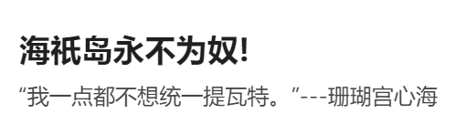 RyzaLin 珊瑚宫心海无惨 Chinese Decensored - Image 191