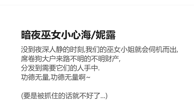 RyzaLin 珊瑚宫心海无惨 Chinese Decensored - Image 41