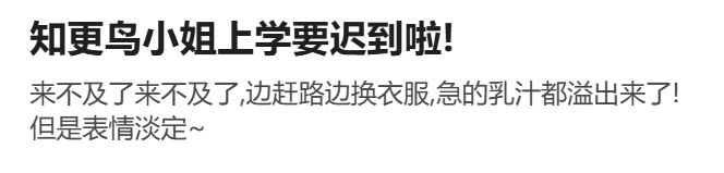 RyzaLin 珊瑚宫心海无惨 Chinese Decensored - Image 66