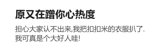 RyzaLin 珊瑚宫心海无惨 Chinese Decensored - Image 75