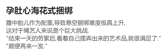 RyzaLin 珊瑚宫心海无惨 Chinese Decensored - Image 753