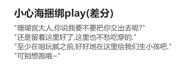 RyzaLin 珊瑚宫心海无惨 Chinese Decensored - Image 766