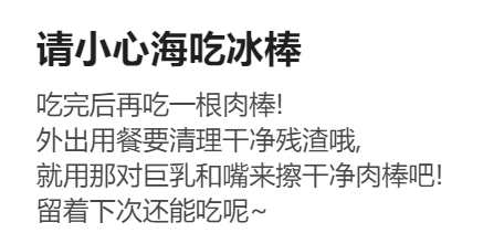 RyzaLin 珊瑚宫心海无惨 Chinese Decensored - Image 813