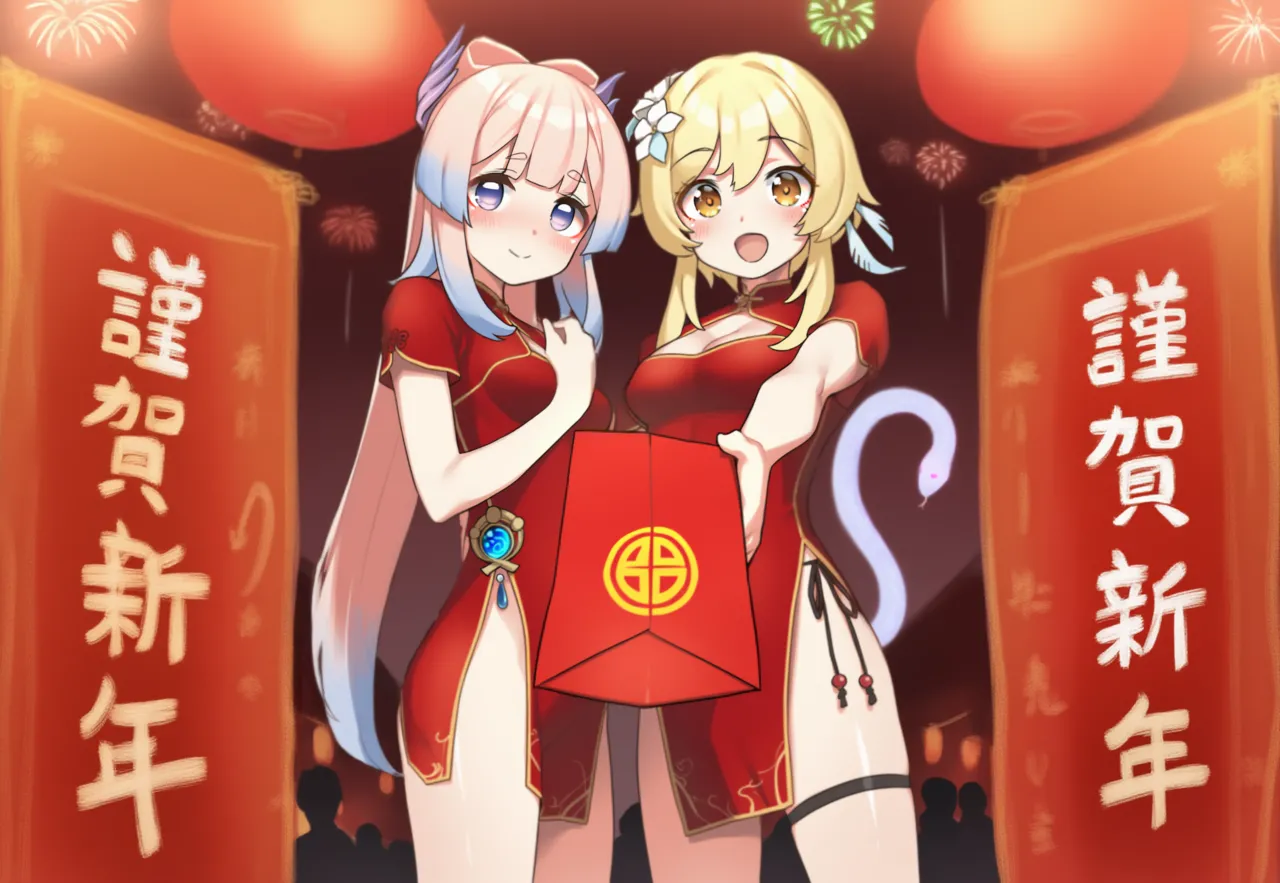 RyzaLin 珊瑚宫心海无惨 Chinese Decensored - Image 860