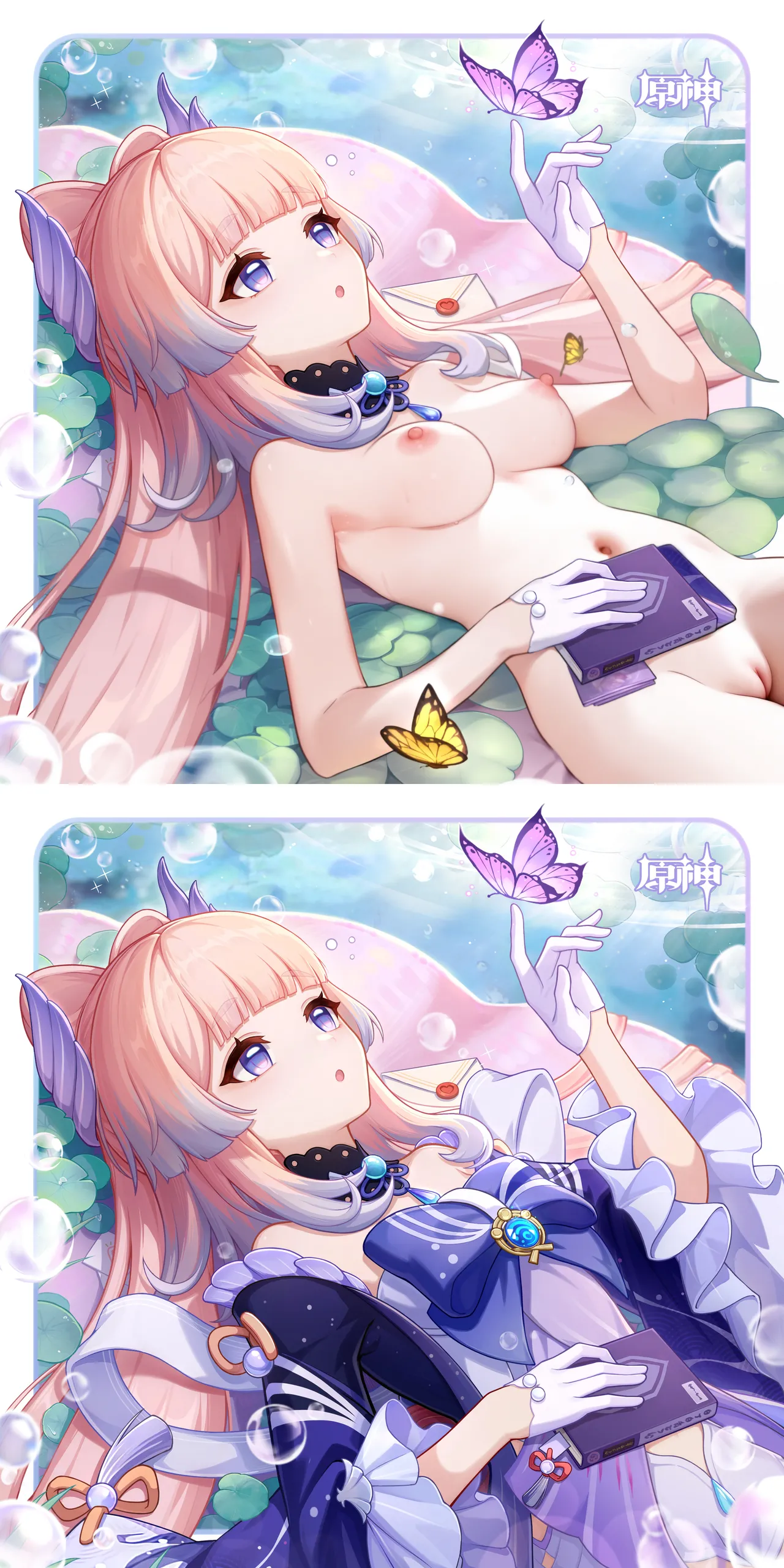 RyzaLin 珊瑚宫心海无惨 Chinese Decensored - Image 877