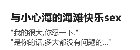 RyzaLin 珊瑚宫心海无惨 Chinese Decensored - Image 894