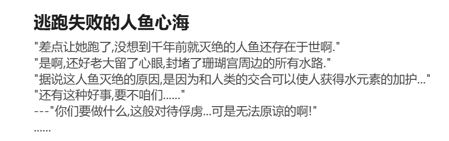 RyzaLin 珊瑚宫心海无惨 Chinese Decensored - Image 900