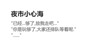 RyzaLin 珊瑚宫心海无惨 Chinese Decensored - Page 31