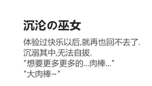 RyzaLin 珊瑚宫心海无惨 Chinese Decensored - Page 38