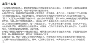 RyzaLin 珊瑚宫心海无惨 Chinese Decensored - Page 476
