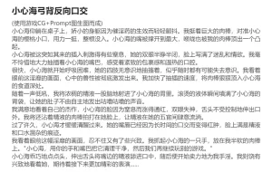 RyzaLin 珊瑚宫心海无惨 Chinese Decensored - Page 522