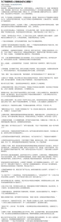 RyzaLin 珊瑚宫心海无惨 Chinese Decensored - Page 542