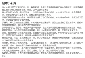 RyzaLin 珊瑚宫心海无惨 Chinese Decensored - Page 629