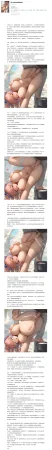 RyzaLin 珊瑚宫心海无惨 Chinese Decensored - Page 670