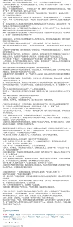 RyzaLin 珊瑚宫心海无惨 Chinese Decensored - Page 676