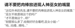 RyzaLin 珊瑚宫心海无惨 Chinese Decensored - Page 779