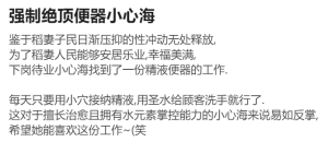 RyzaLin 珊瑚宫心海无惨 Chinese Decensored - Page 790