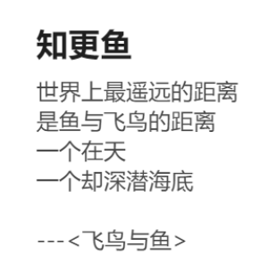 RyzaLin 珊瑚宫心海无惨 Chinese Decensored - Page 792