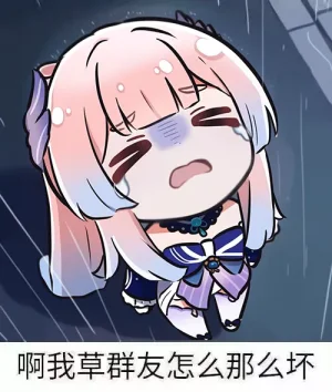 RyzaLin 珊瑚宫心海无惨 Chinese Decensored - Page 857